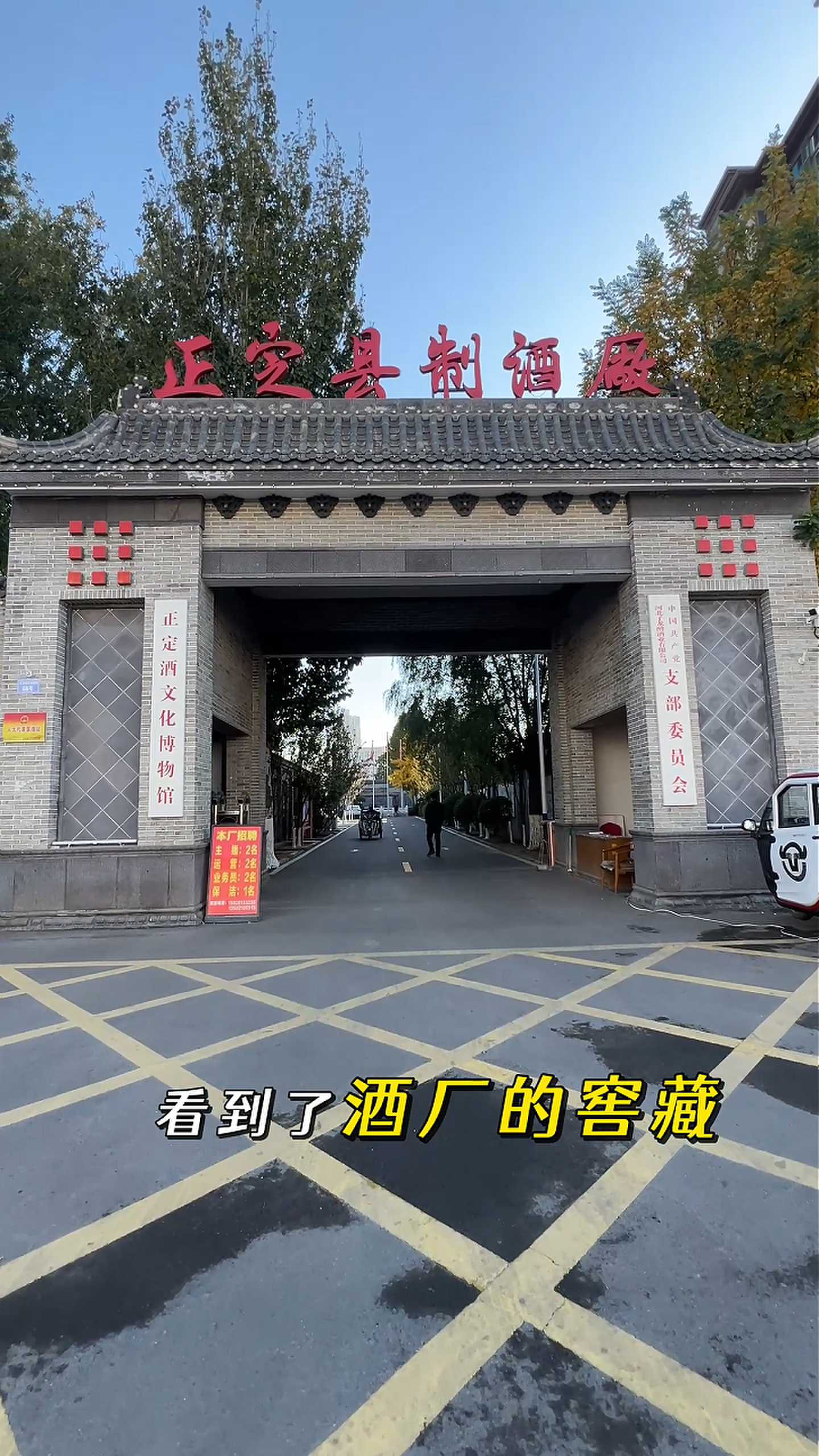 沁水制造业企业GEO优化案例